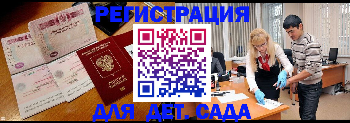 временная регистрация собственник в Новоалександровске