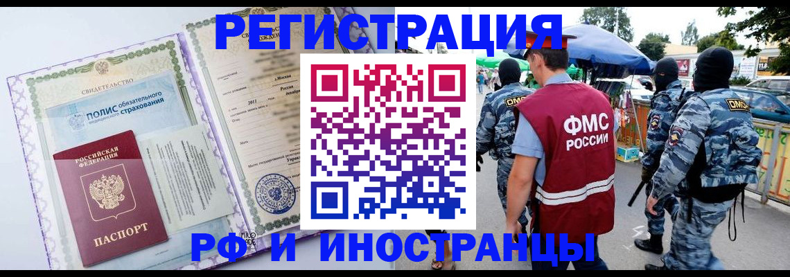 регистрация для школы в Новоалександровске